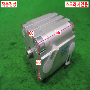 북64073/공압실린더/ADVU-40-20-P-A/FESTO